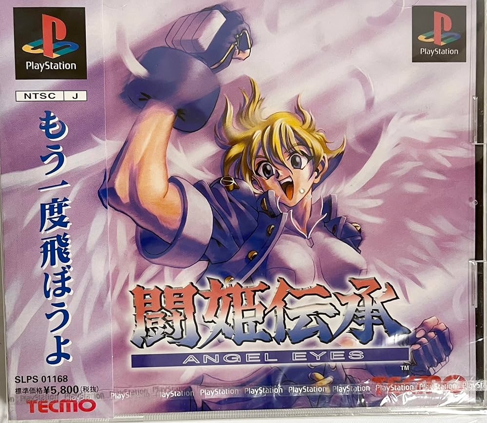 Amazon | 闘姫伝承 | ゲームソフト