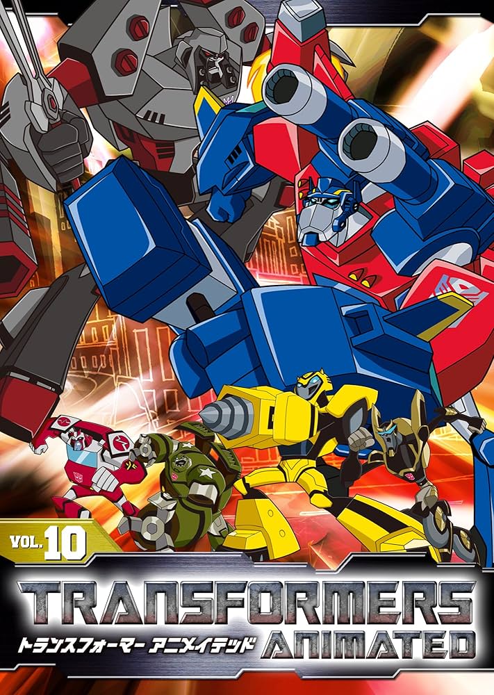 Amazon.co.jp: トランスフォーマー アニメイテッド VOL.10 [DVD] : (声