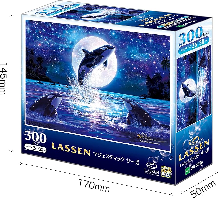 Amazon | 300ピース ジグソーパズル ラッセン マジェスティック サーガ