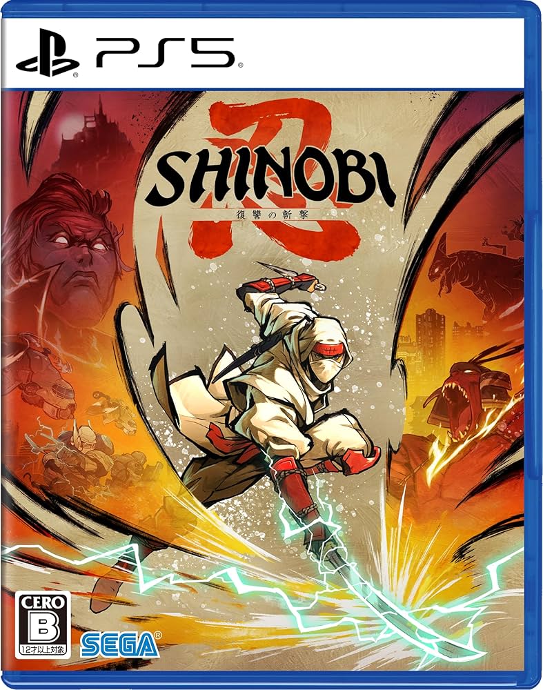 Amazon.co.jp: 【Amazon.co.jpエビテン限定】SHINOBI 復讐の斬撃 DX