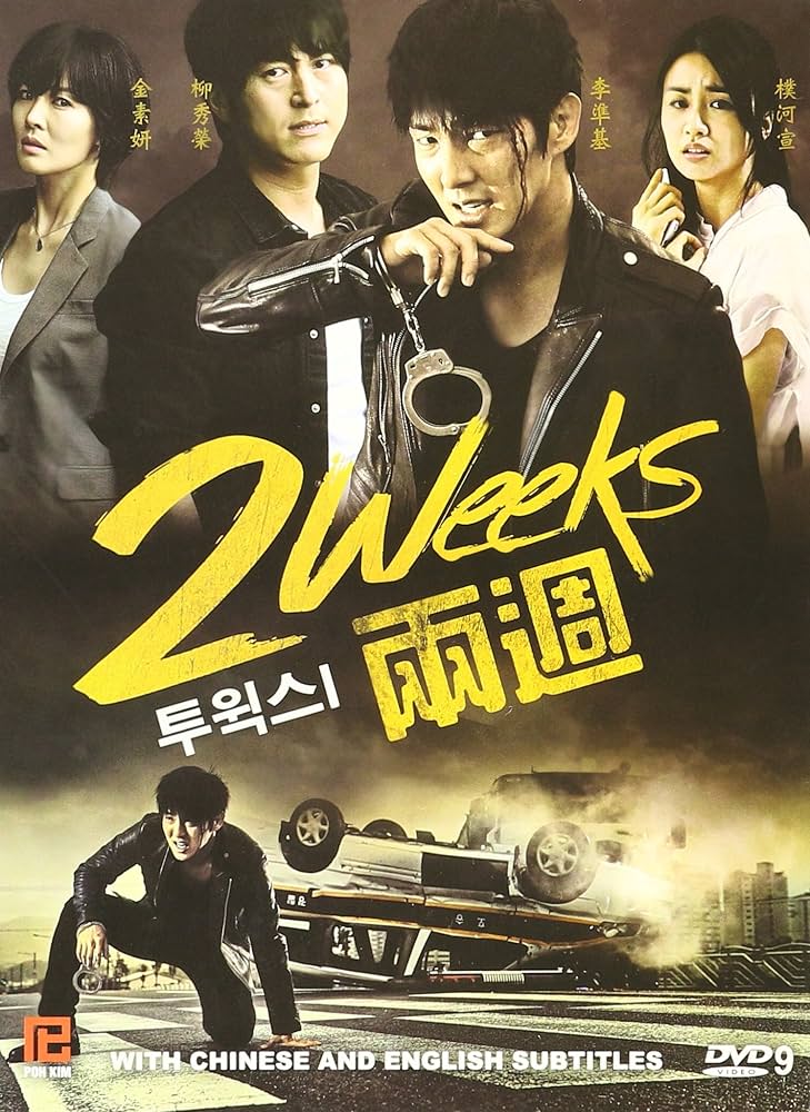 Amazon.com: Two Weeks (4-DVD Set, Korean Drama with English Sub
