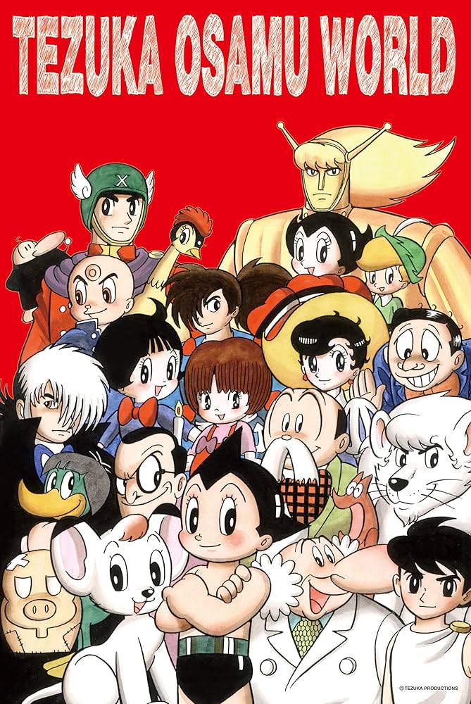 Amazon.co.jp: 1000ピース ジグソーパズル 手塚治虫ワールド (手塚治虫