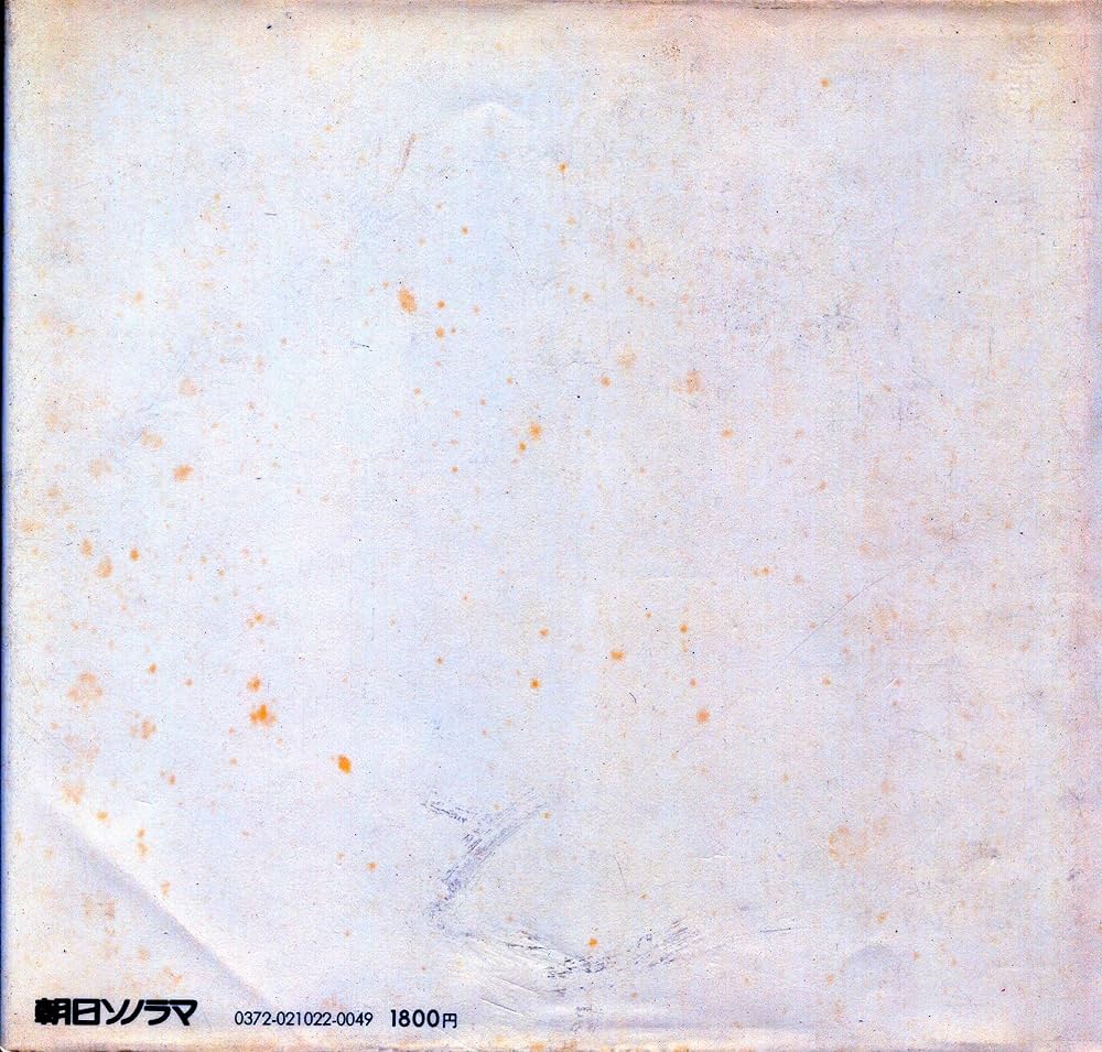 ヒロシマ―1945~1979 「原爆の子」の30余年 土田ヒロミ写真集 (1979年