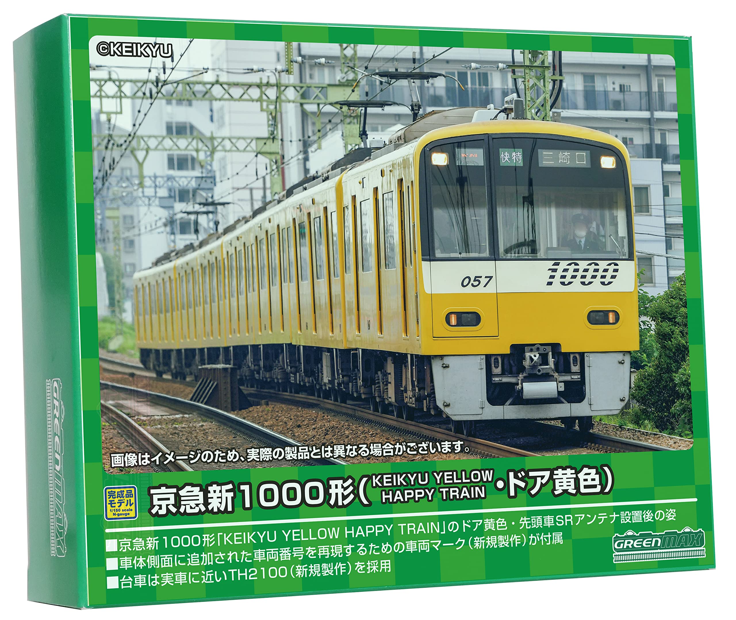 Amazon | グリーンマックス Nゲージ 京急新1000形 KEIKYU YELLOW HAPPY
