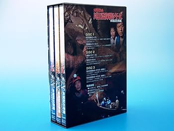 Amazon.co.jp: 水曜スペシャル 川口浩 探検シリーズ ~未確認生物編