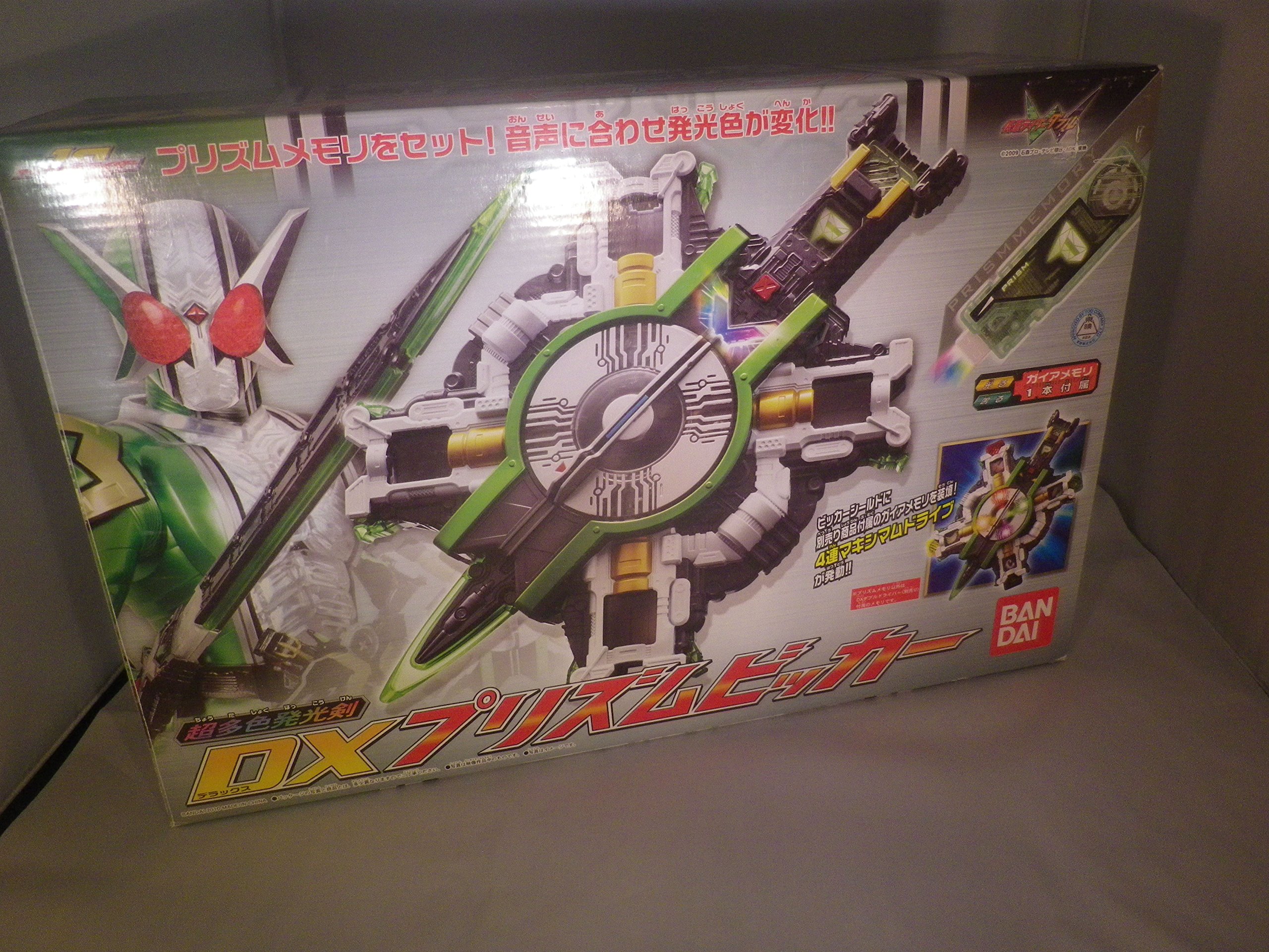 Amazon | 仮面ライダーW(ダブル) 超多色発光剣 DXプリズムビッカー