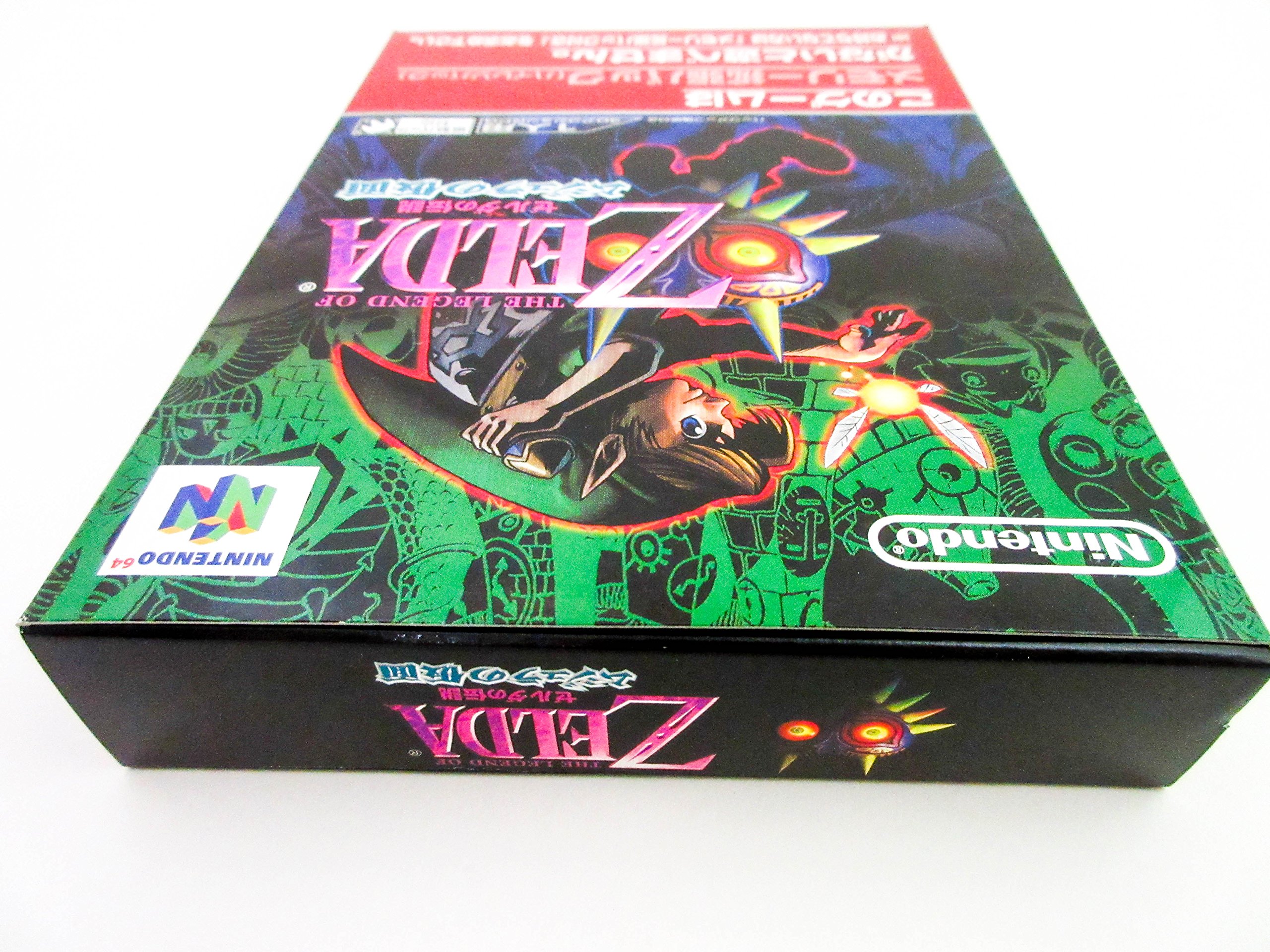 Amazon | ゼルダの伝説ムジュラの仮面 | ゲームソフト