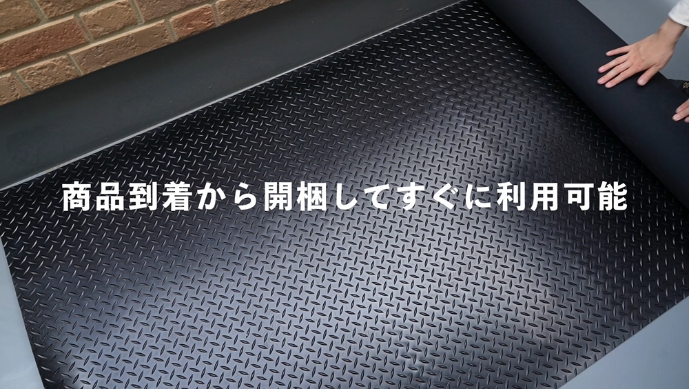 Amazon | ガレージマット 屋外 3mm ゴムマット 床 バイク 幅1m 長さ5m