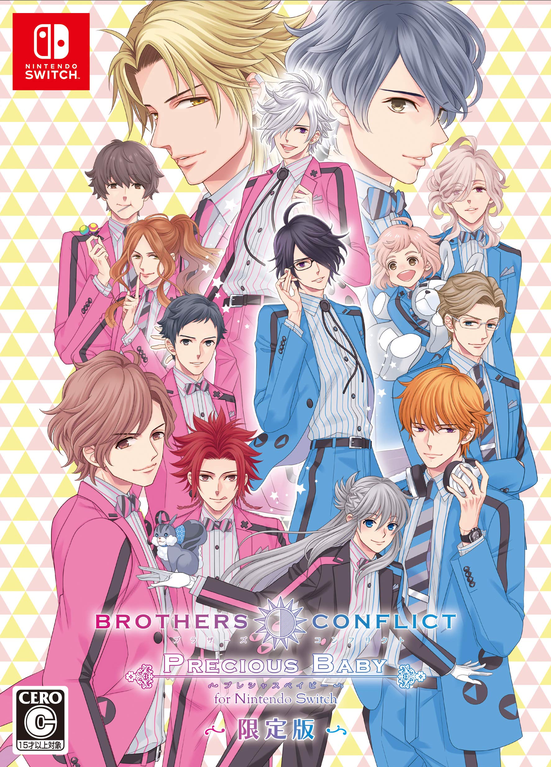 Amazon.com: BROTHERS CONFLICT Precious Baby for Nintendo Switch