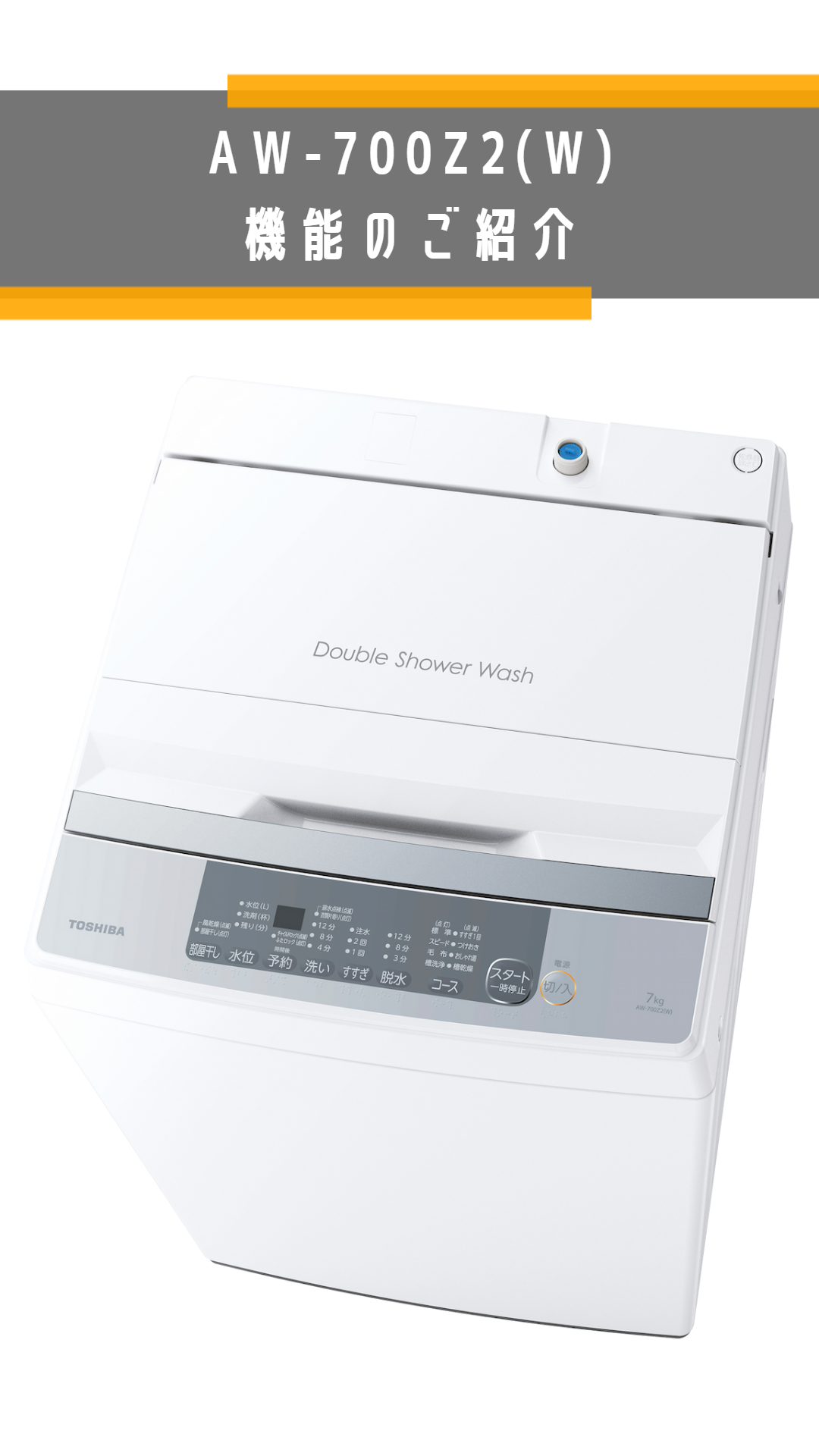 Amazon.co.jp: TOSHIBA Fully Automatic Washing Machine, 7 kg, AW