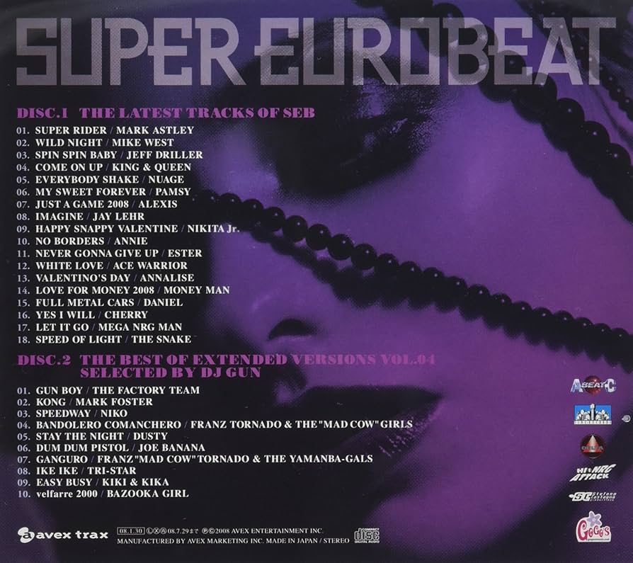 Amazon.co.jp: スーパー・ユーロビート VOL.184: ミュージック