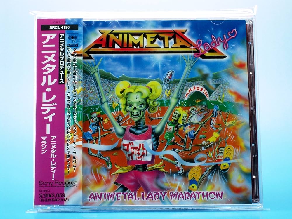Amazon.co.jp: アニメタル・レディー・マラソン: ミュージック