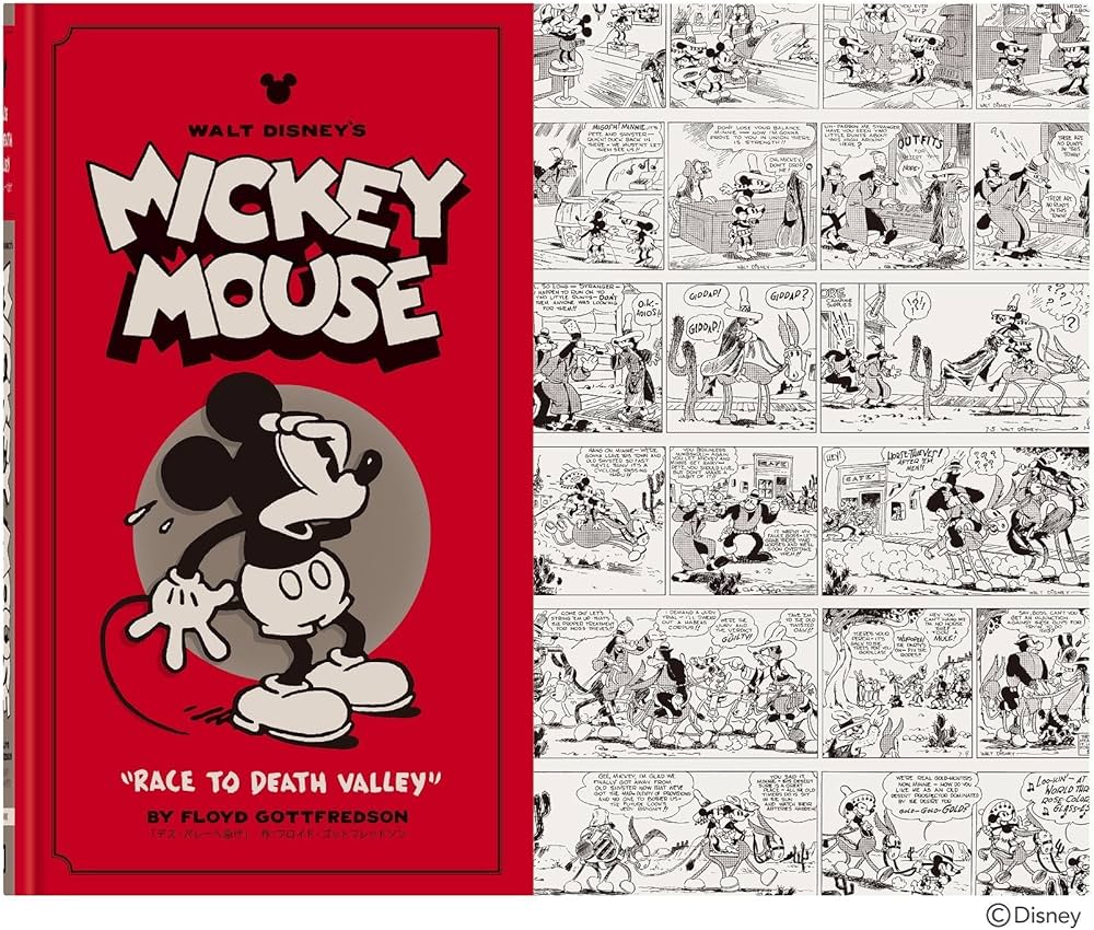 ミッキーマウス ヴィンテージ コミックVOL.1 (フロイド・ゴット