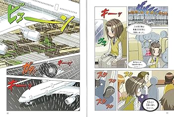 学校勝ちぬき戦・実験対決シリーズ【10巻セット】31巻-40巻