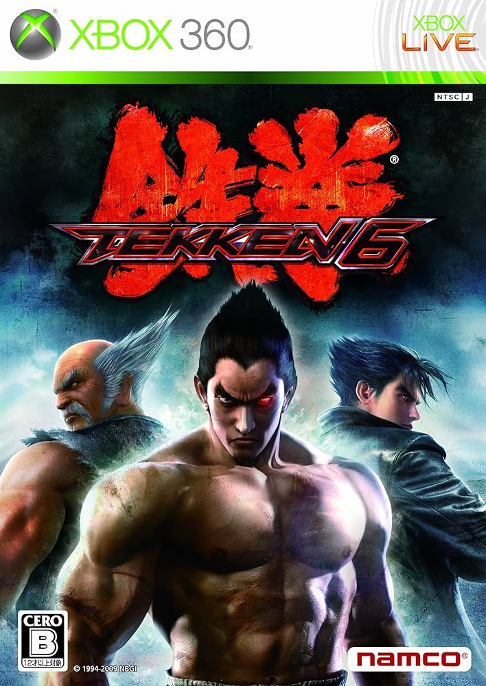 Amazon | 鉄拳6 コレクターズBOX(HORI製ワイヤレススティック&アート