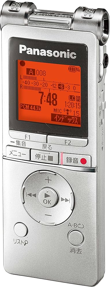 Amazon | パナソニック ICレコーダー RR-XS470-S | パナソニック