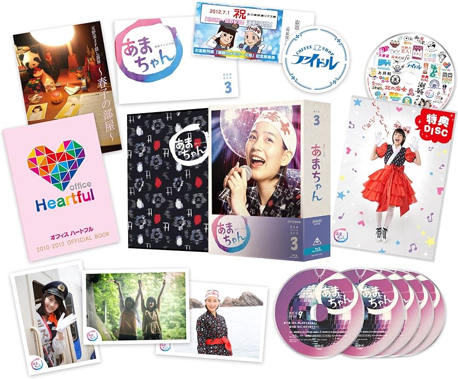 Amazon.co.jp: あまちゃん 完全版 Blu-rayBOX3 : 能年玲奈: DVD
