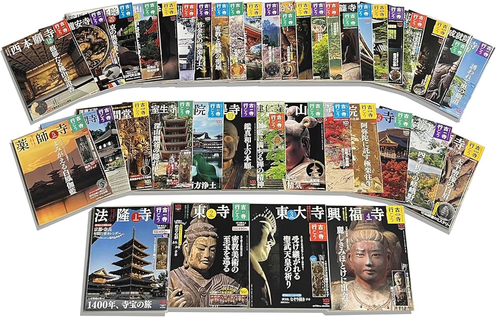Amazon.co.jp: 古寺行こう 全40巻 セット : 小学館: 本