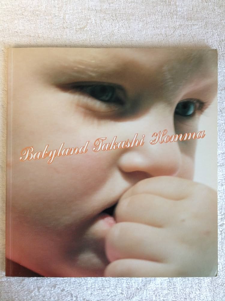 Babyland | ホンマ タカシ |本 | 通販 | Amazon