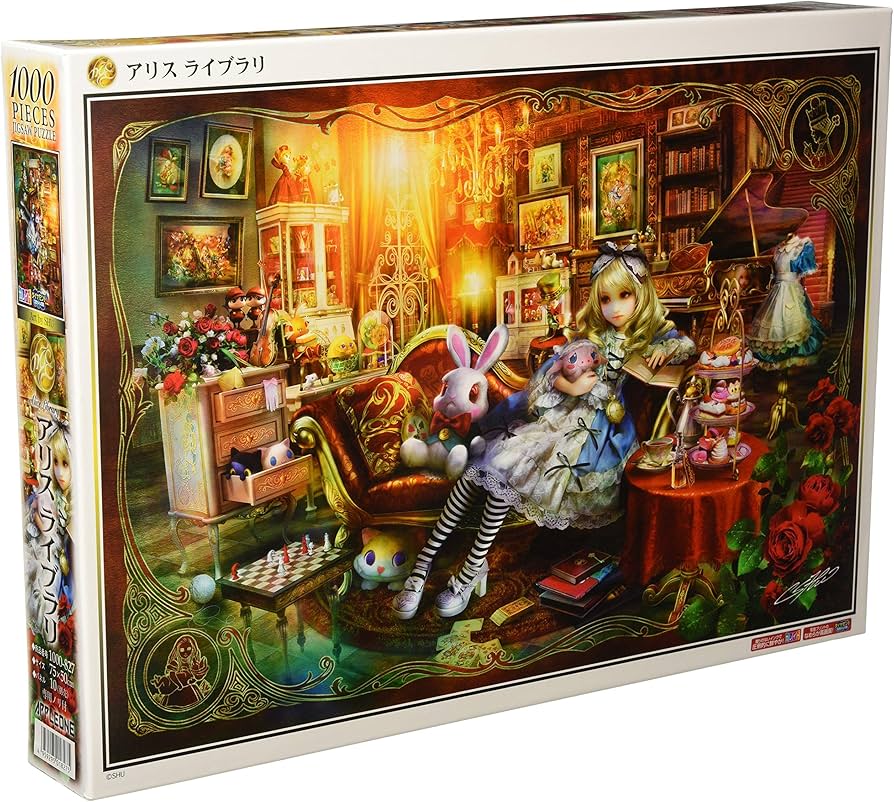 Amazon.co.jp: アップルワン(APPLEONE) 1000-827 アリスライブラリ