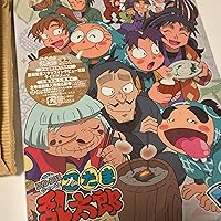 Amazon.co.jp: TVアニメ(忍たま乱太郎) 第23シリーズ DVD-BOX 下の巻