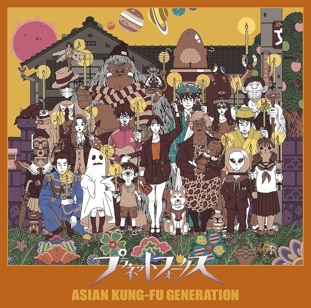 Amazon.co.jp: プラネットフォークス (通常盤): ミュージック