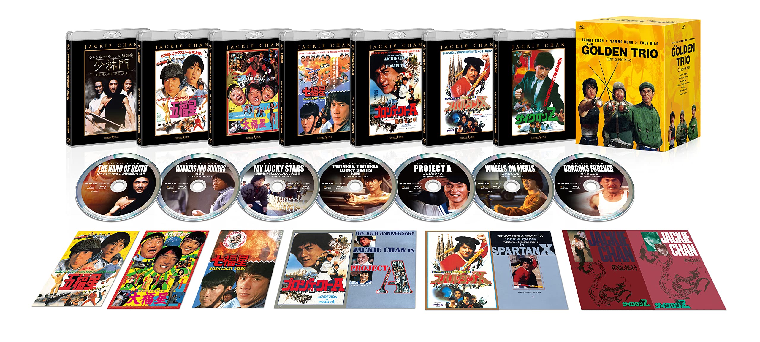 Amazon.co.jp: ジャッキー・チェン×サモ・ハン×ユン・ピョウ