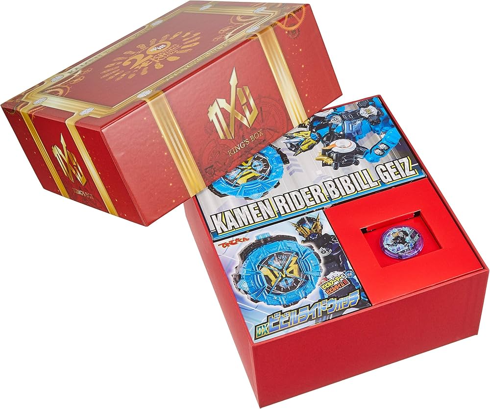 Amazon.co.jp: 仮面ライダージオウ超全集 特別版 王様BOX ([バラエティ