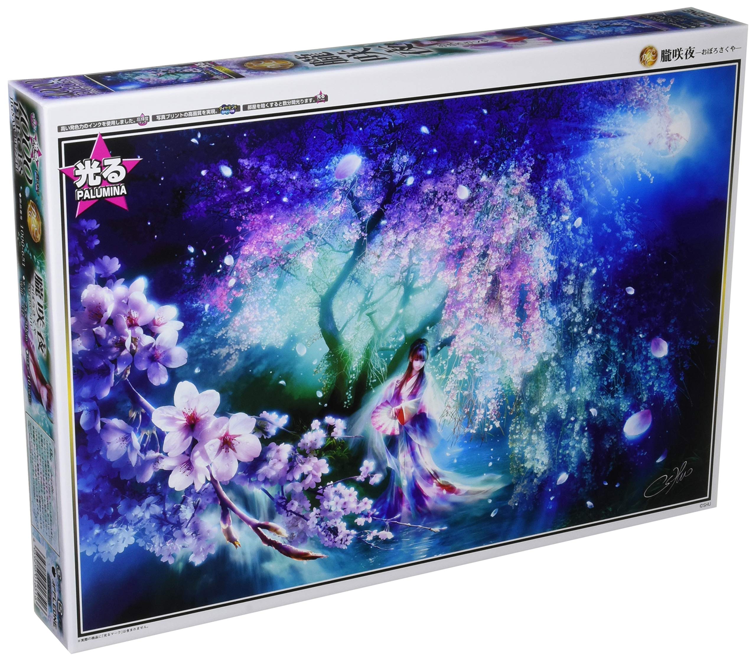 Amazon.co.jp: 1000ピース ジグソーパズル 朧咲夜 SHU (50x75cm
