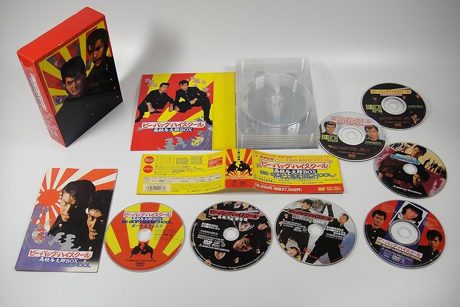 Amazon.co.jp: ビー・バップ・ハイスクール 高校与太郎BOX [DVD