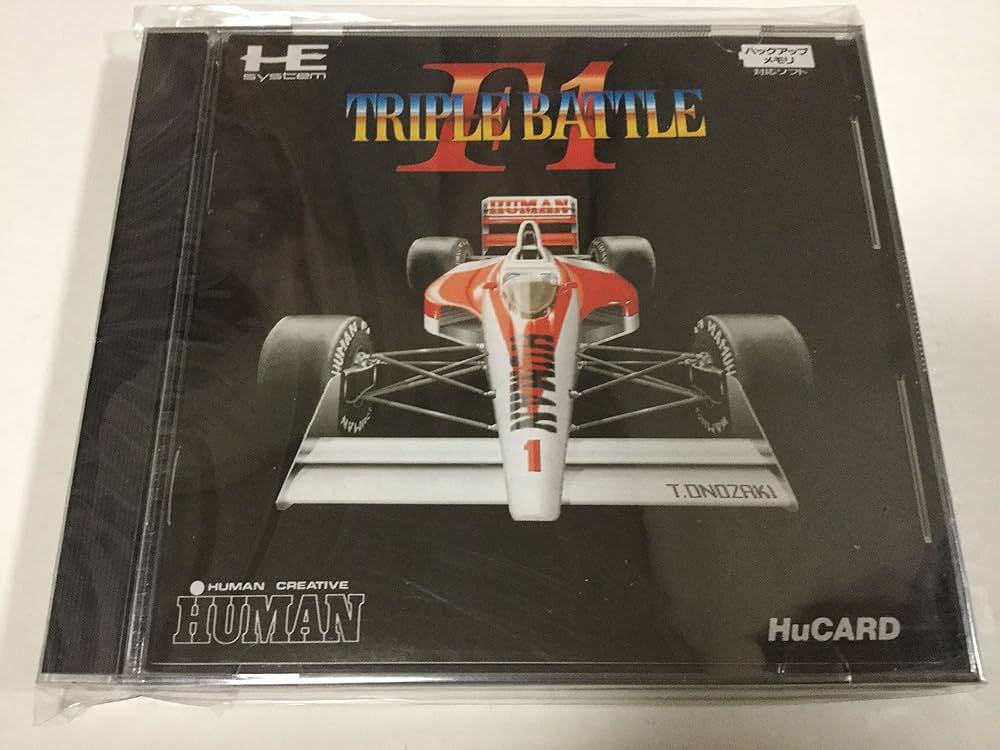 Amazon | F1 トリプルバトル 【PCエンジン】 | PCエンジン