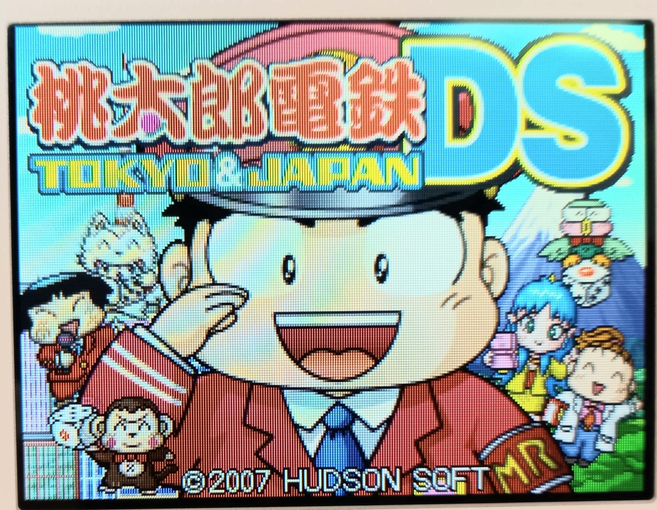 Amazon | 桃太郎電鉄DS TOKYO＆JAPAN | ゲームソフト