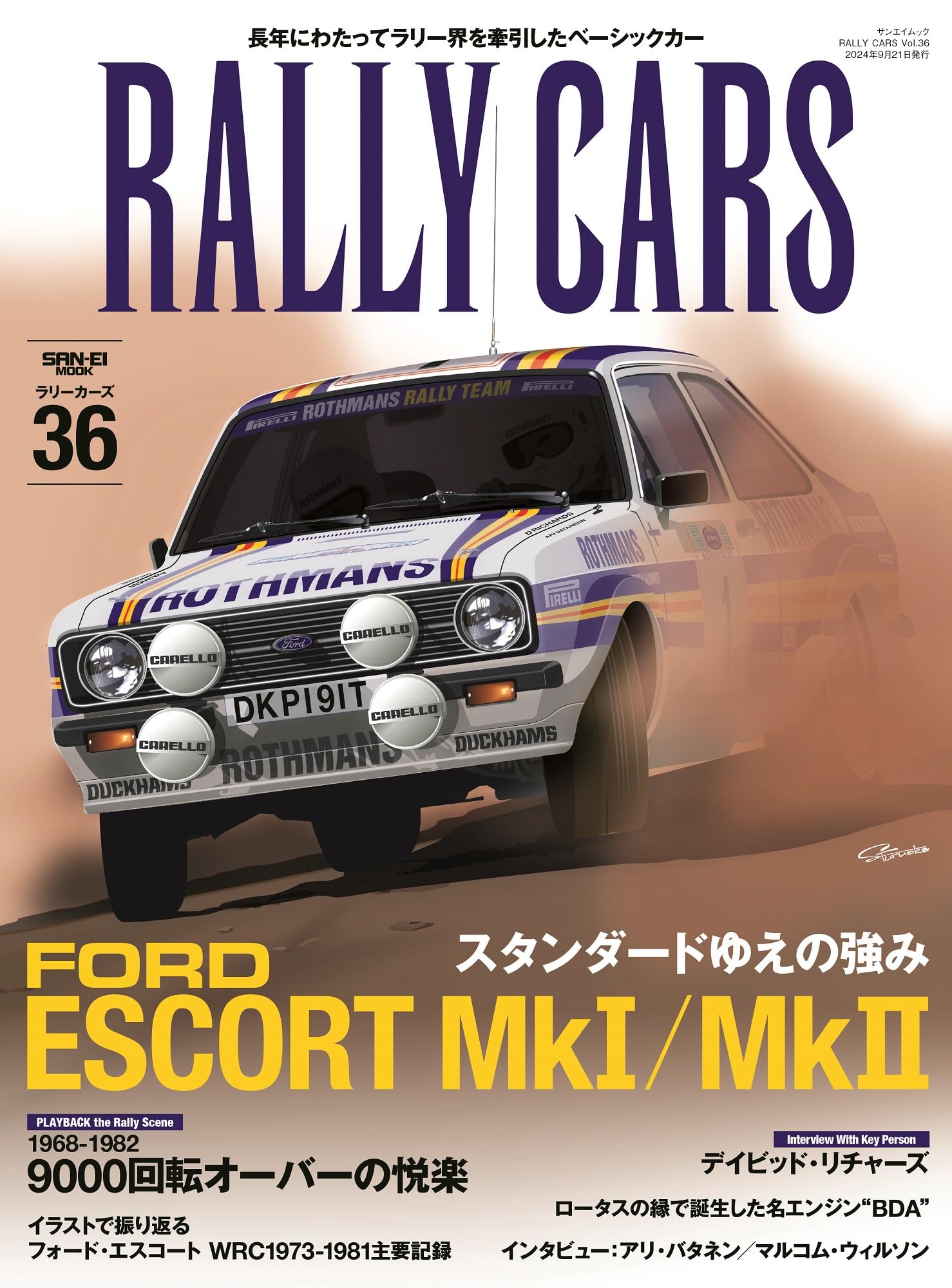 趣味・スポーツ・実用 RALLYCOURSE 1989/90 趣味・スポーツ・実用