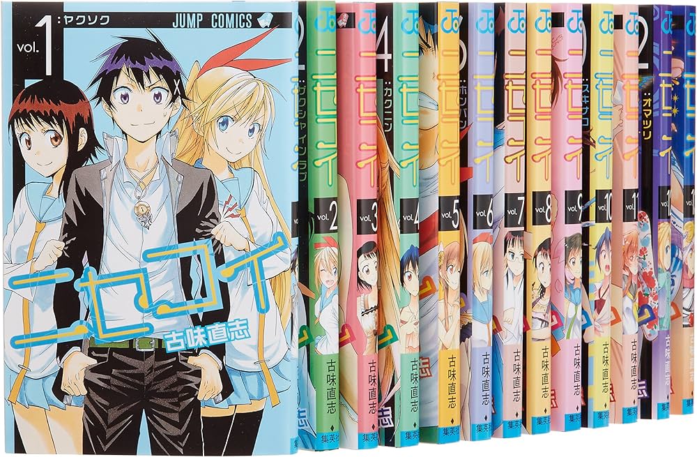 ニセコイ コミック 1-18巻セット (ジャンプコミックス) | 古味 直志