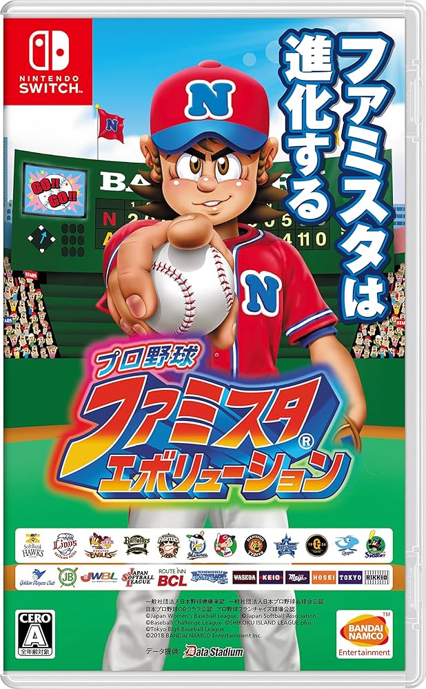 Amazon.co.jp: プロ野球 ファミスタ エボリューション - Switch : ゲーム