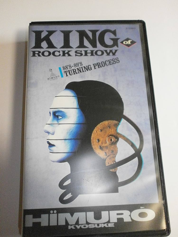 Amazon.co.jp: KING OF ROCK SHOW [VHS] [DVD] : 氷室京介, 氷室京介: DVD