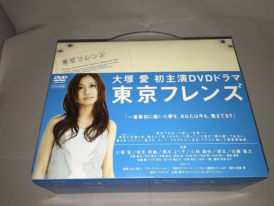Amazon.co.jp: 東京フレンズ プレミアムBOX [DVD] : 大塚愛, 真木よう