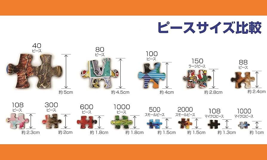 Amazon | 【日本製】ビバリー 1000ピース ジグソーパズル サンタの森へ