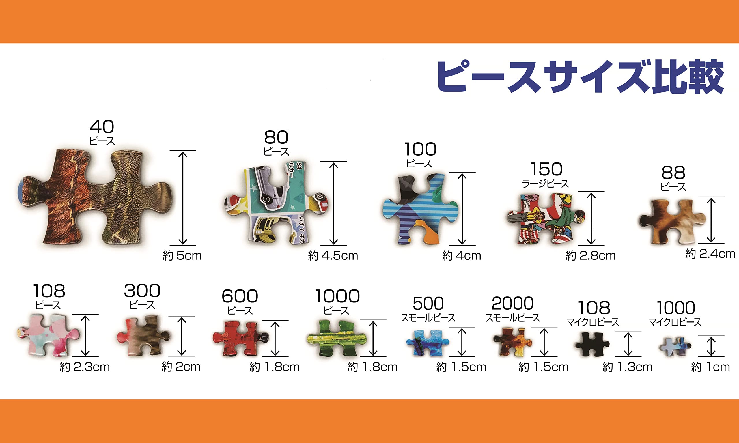 Amazon | 【日本製】ビバリー 1000ピース ジグソーパズル ジグソマニア