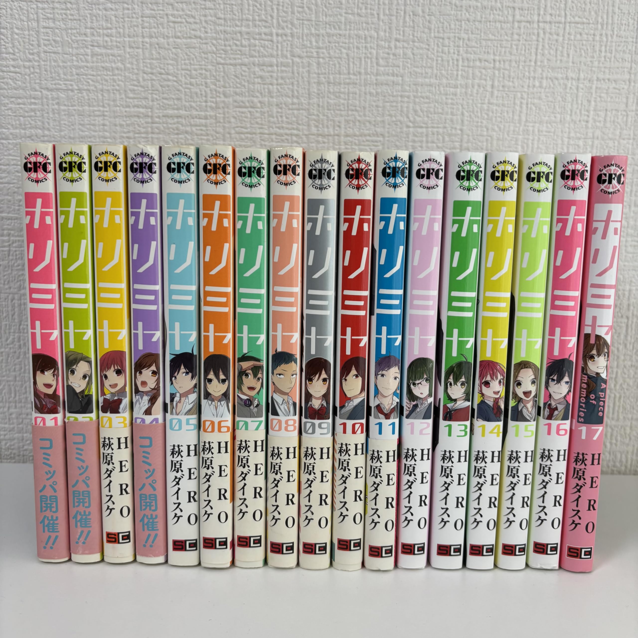 コミック】ホリミヤ（全17巻） | 萩原ダイスケ |本 | 通販 | Amazon