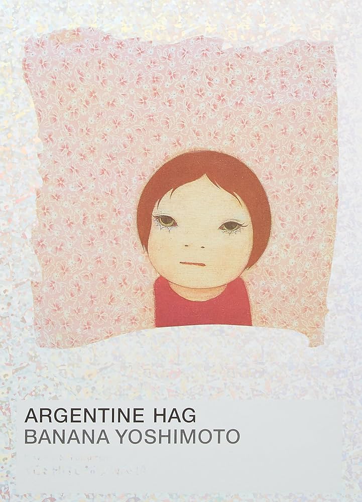 アルゼンチンババア | よしもと ばなな, 奈良 美智, 奈良 美智 |本