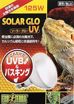 Amazon | エキゾテラ GEX EXOTERRA ソーラーグローUV 125W PT2192 UVB&