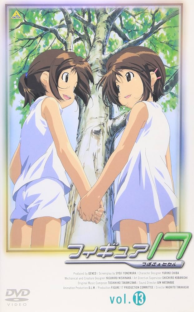 Amazon.co.jp: フィギュア17 つばさ&ヒカル(13) [DVD] : 矢島晶子