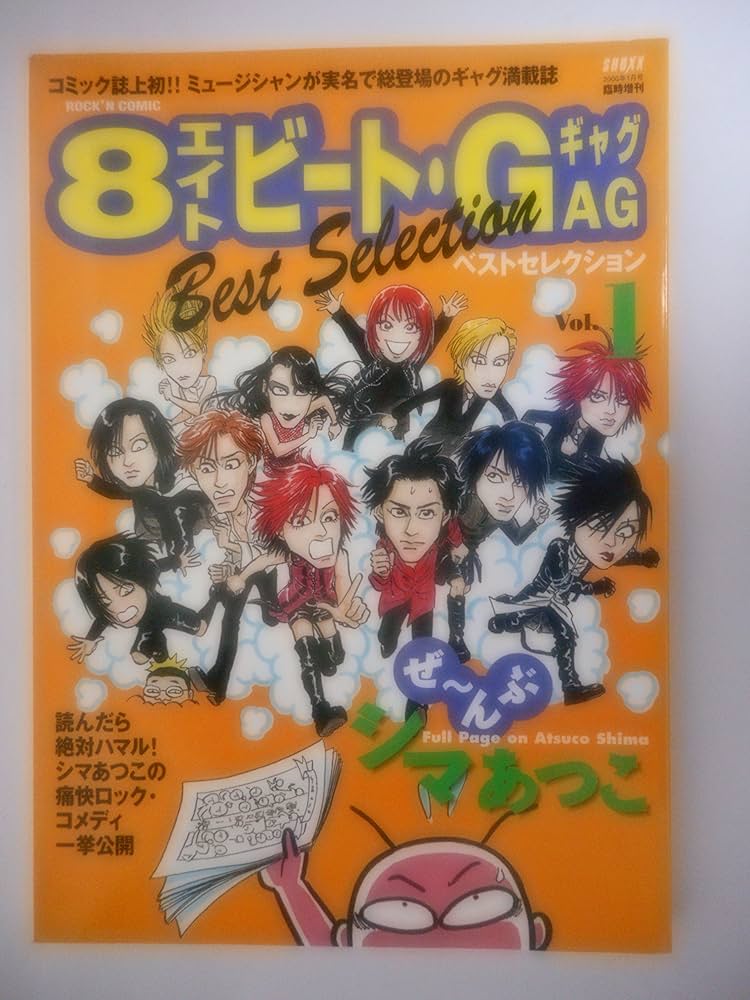 かまきちページレディコミ8冊セット かまきち様専用ページレディコミ8