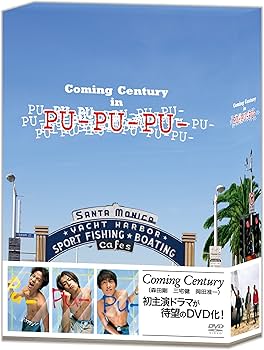 Amazon.co.jp: PU-PU-PU- : 森田剛, 三宅健, 岡田准一: DVD
