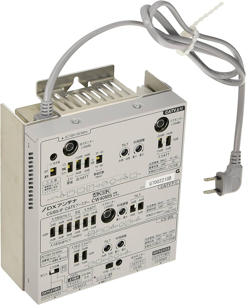 Amazon | DXアンテナ CS/BS-IF・CATVブースター 【2K 4K 8K 対応