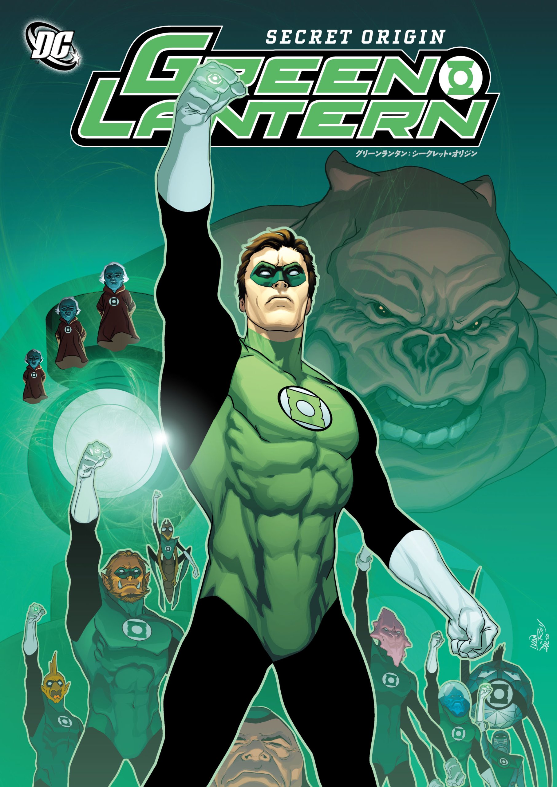 グリーンランタン：シークレットオリジン | ジェフ・ジョーンズ