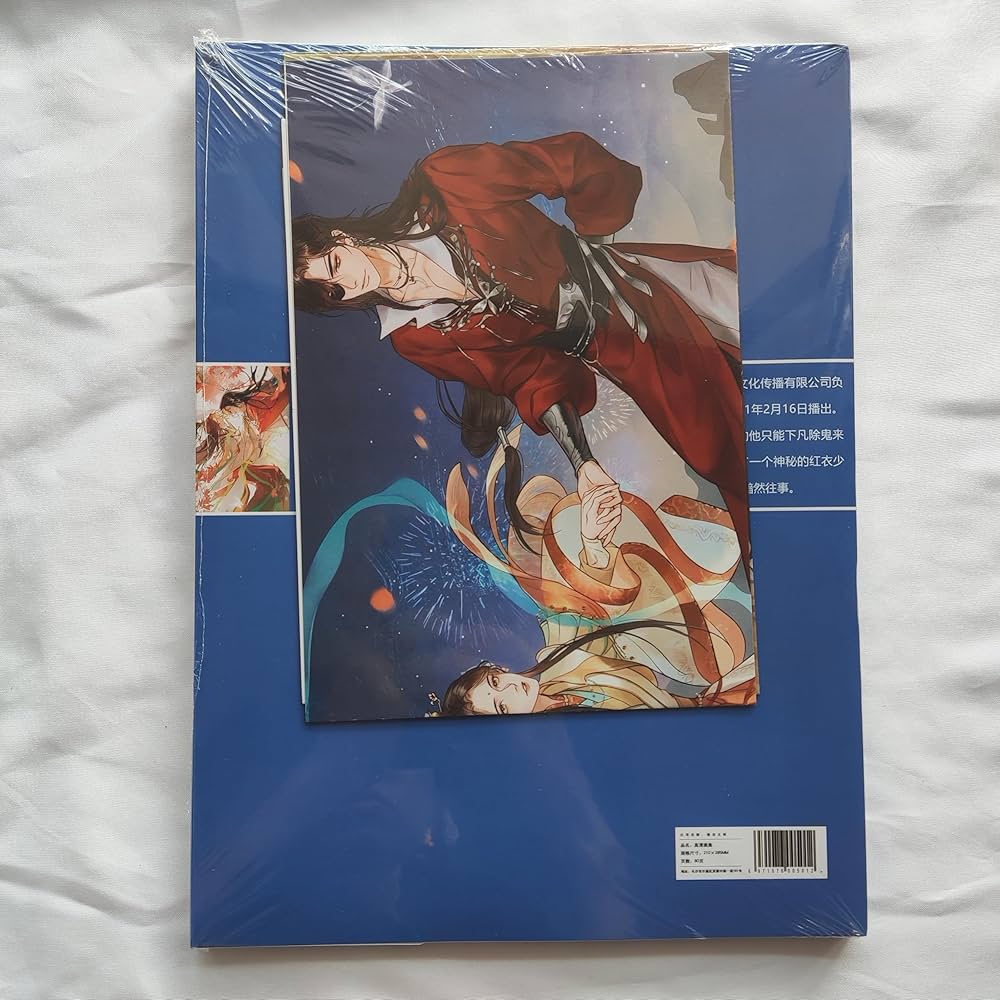 Amazon | 月見竹取 天官賜福 てんかんしふく 画集 80P ポスター2枚