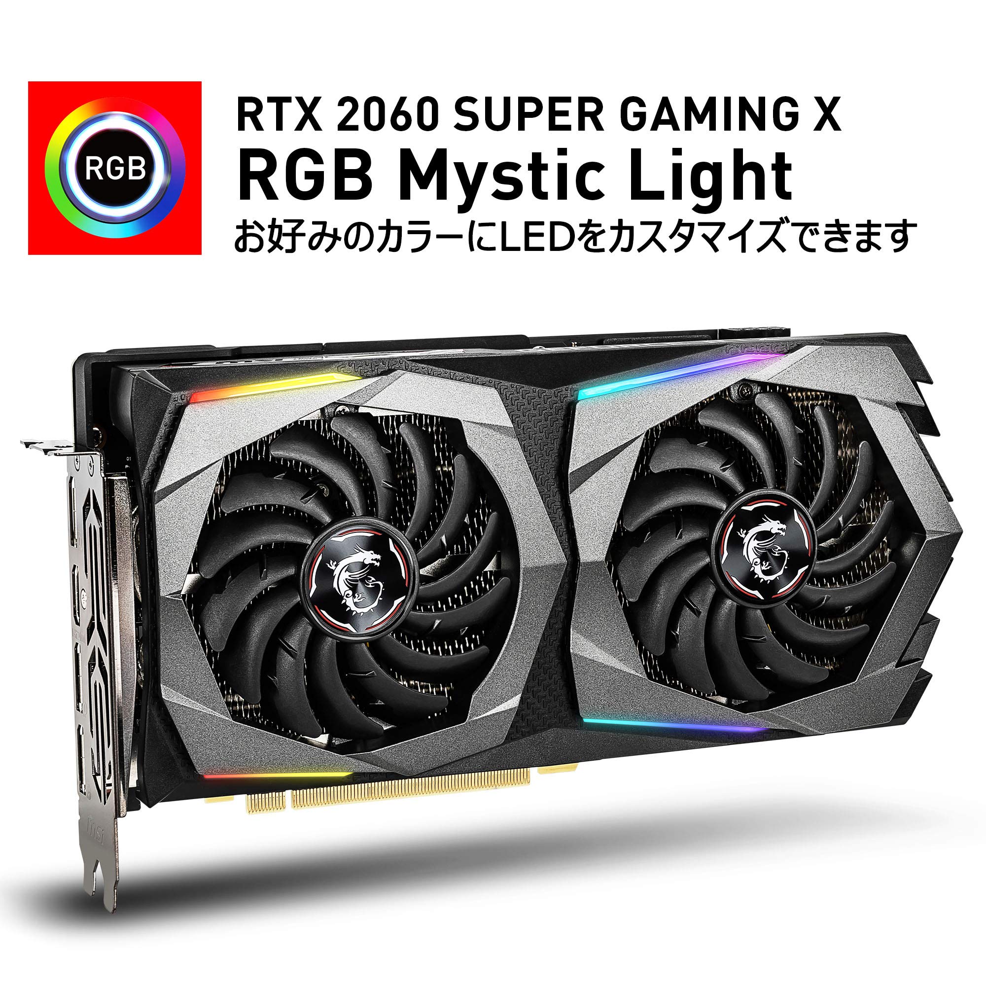 Amazon.co.jp: MSI GeForce RTX 2060 SUPER GAMING X Graphics Board