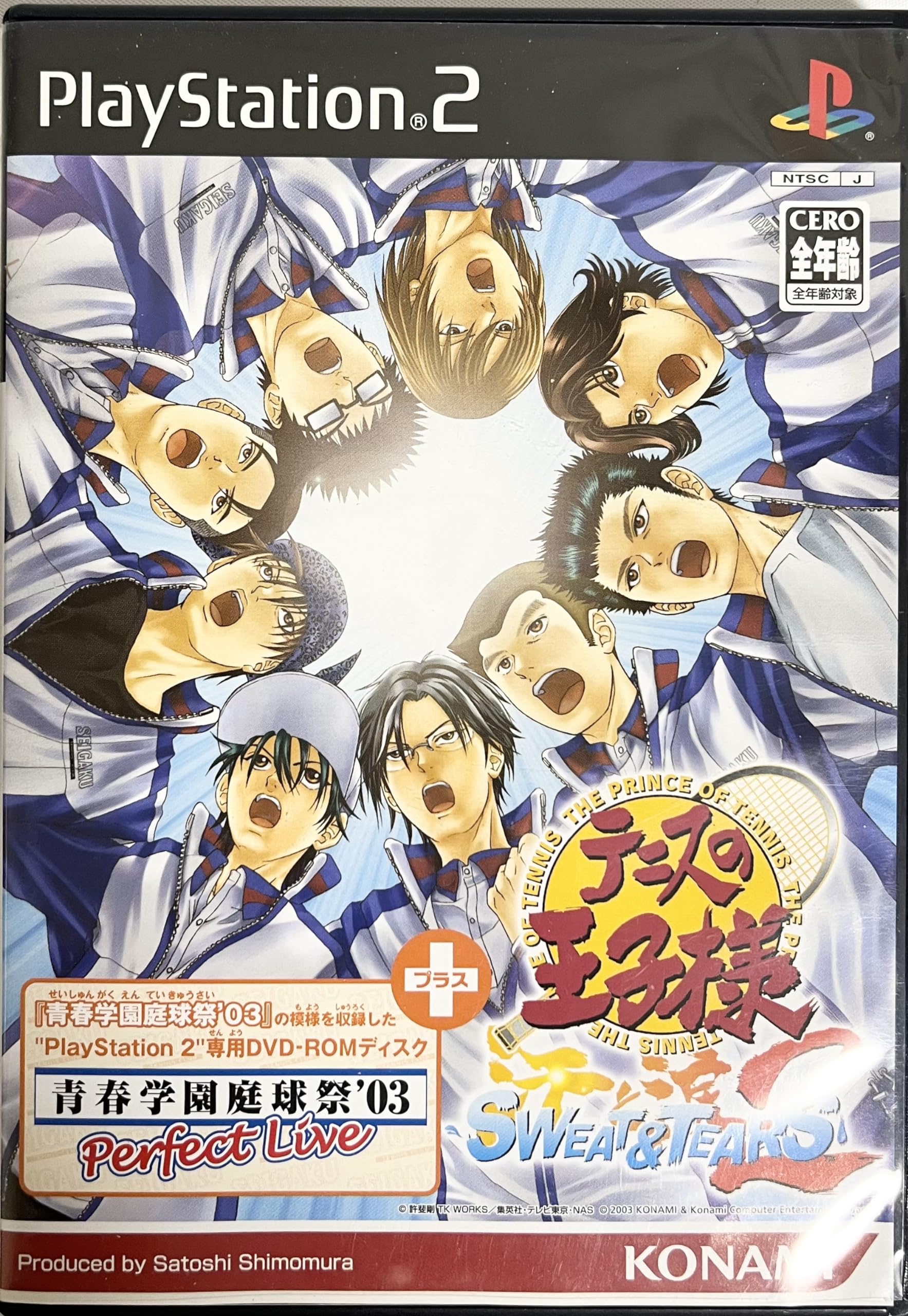 Amazon | テニスの王子様 SWEAT & TEARS 2 | ゲーム